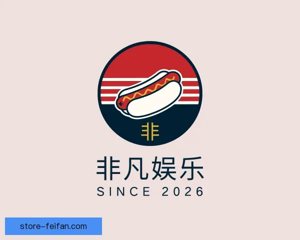 关于非凡娱乐